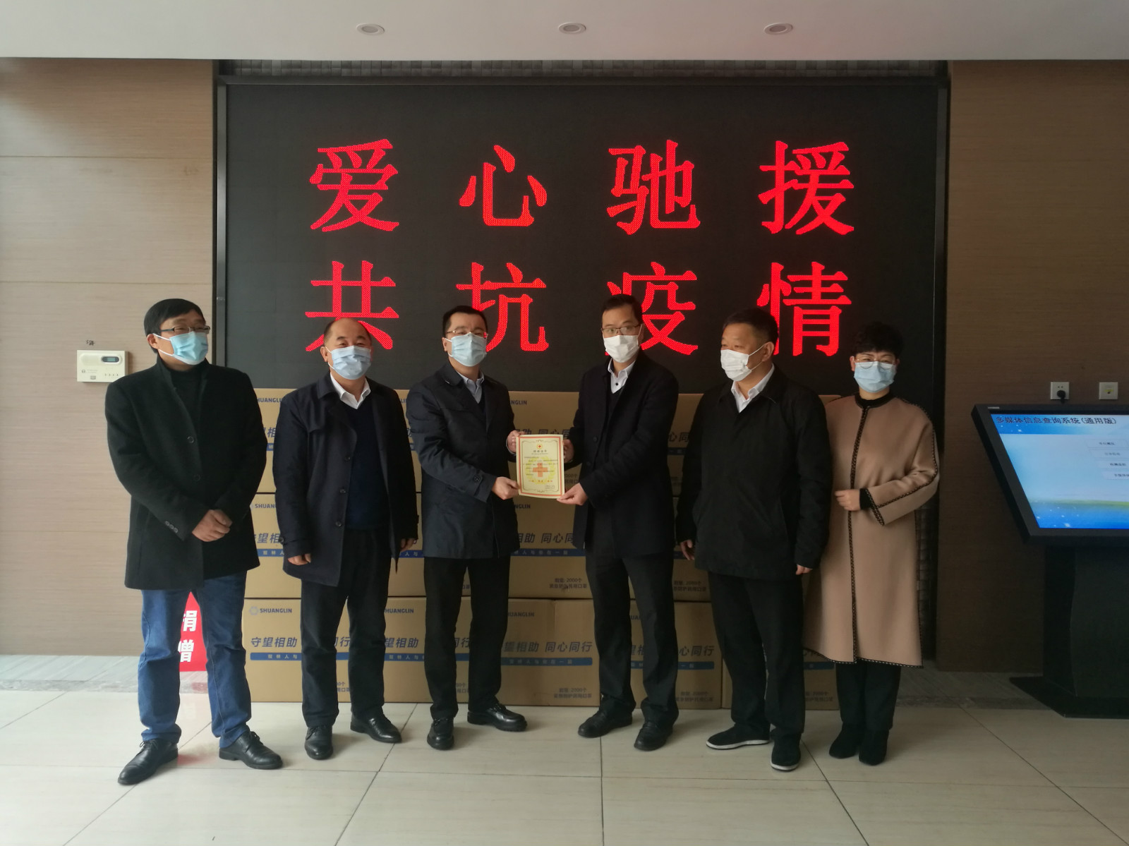 龙8头号玩家捐赠百万口罩助家乡抗疫